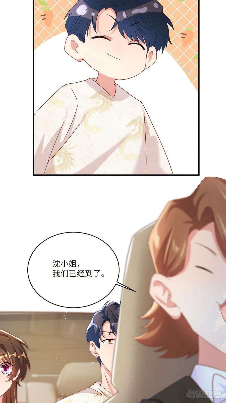 南城待月归58