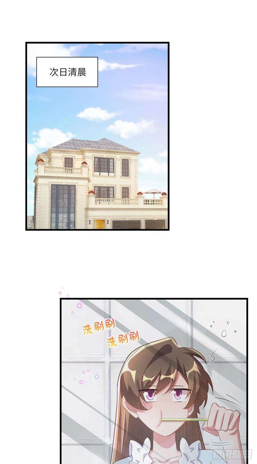 南城待月归58