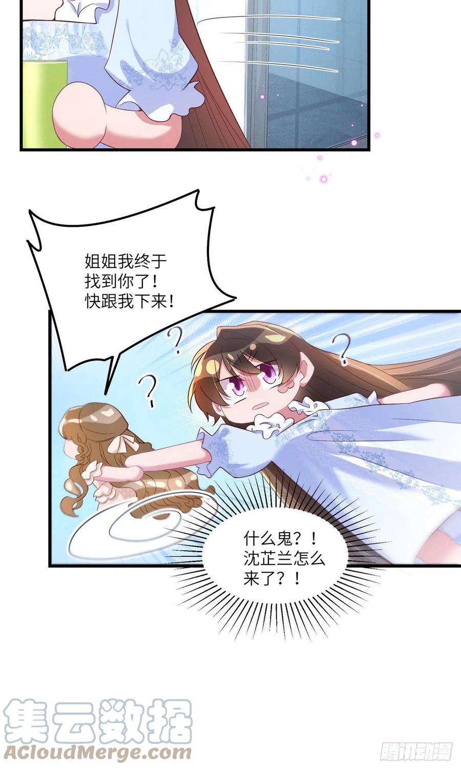 南城待月归58