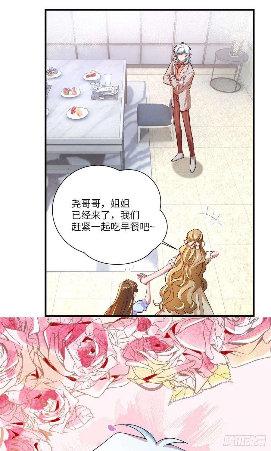 南城待月归58