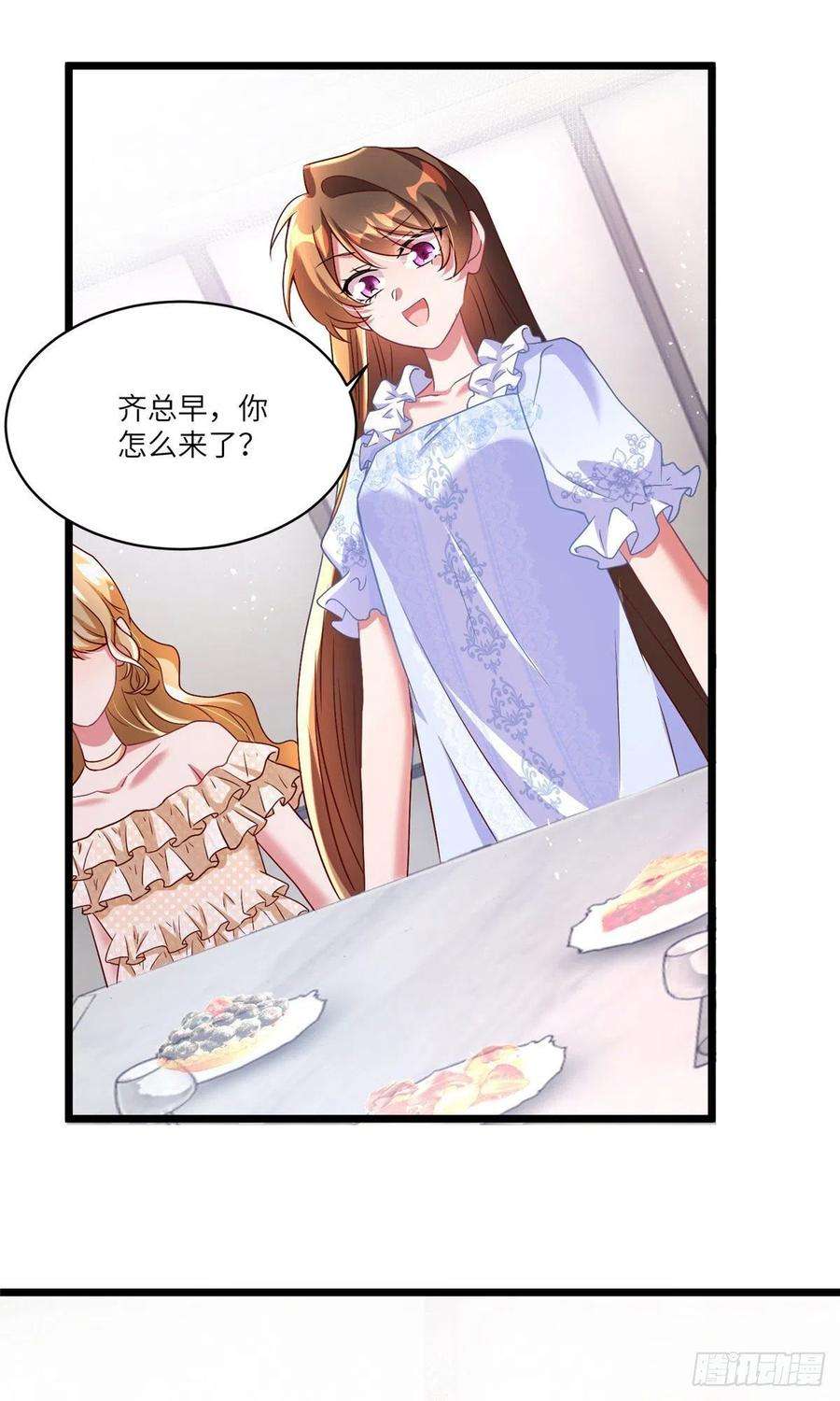 南城待月归58