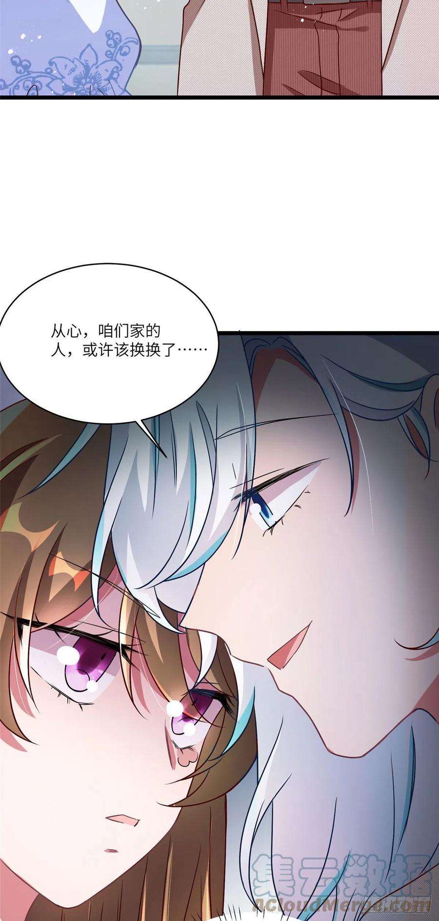 南城待月归58