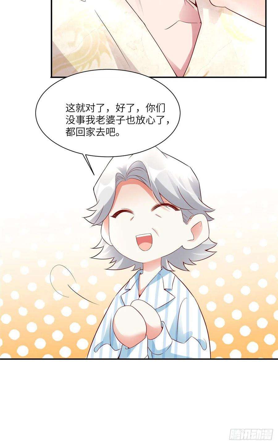 南城待月归58