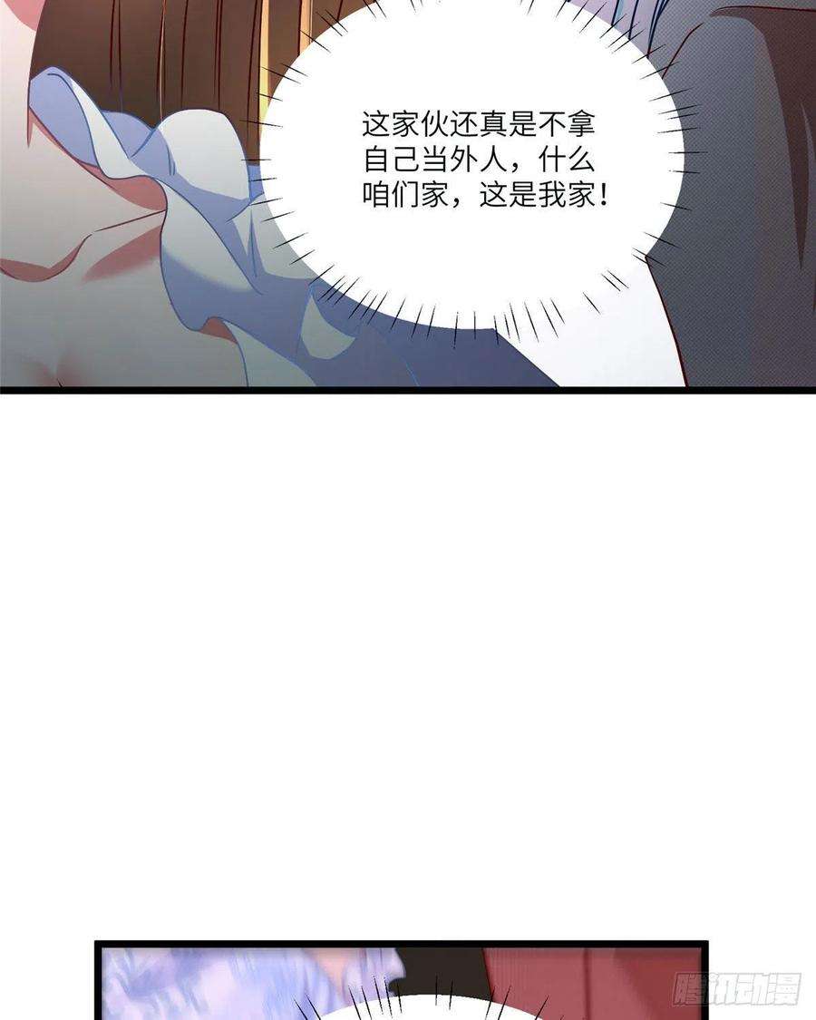 南城待月归58