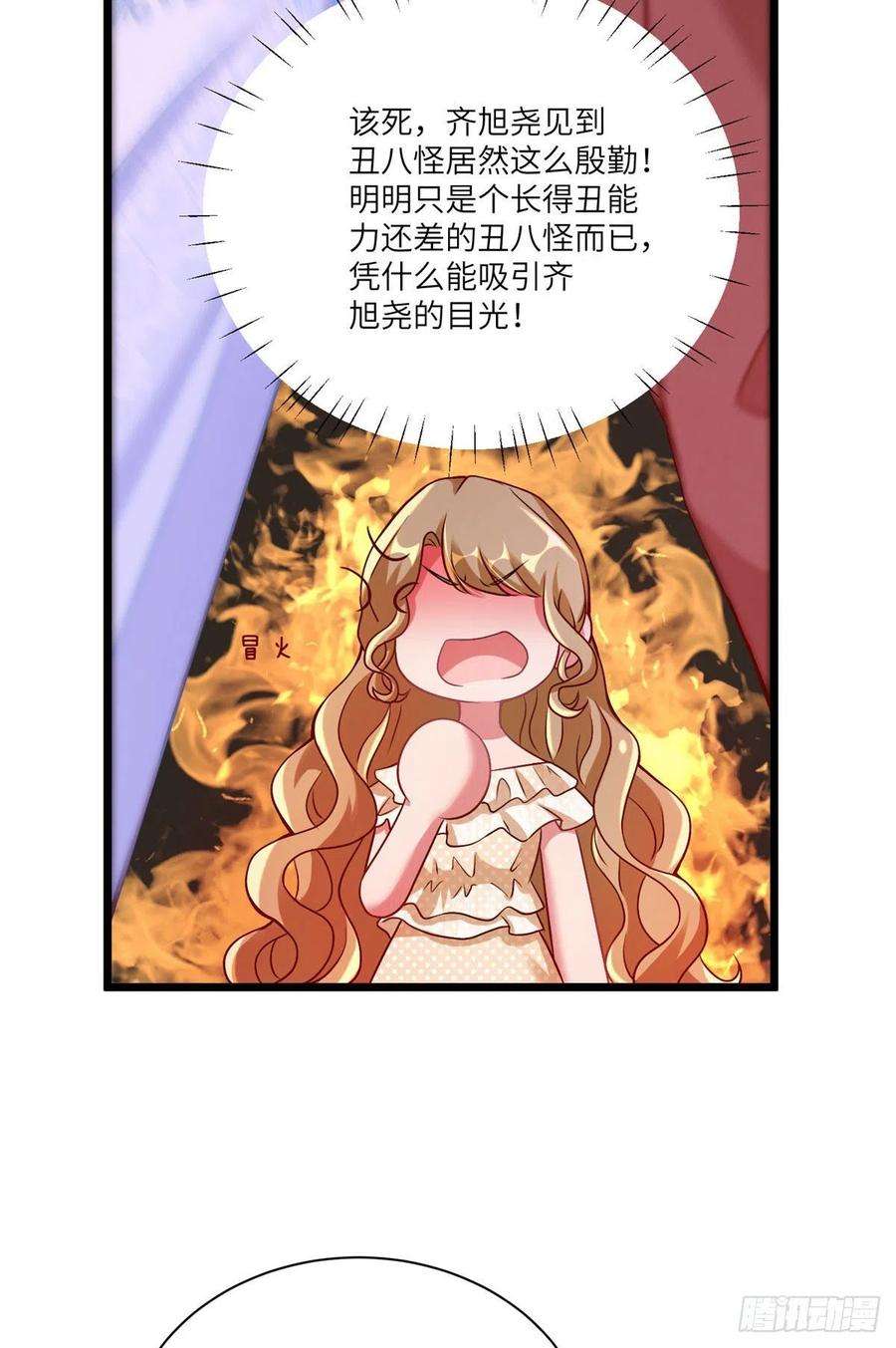 南城待月归58