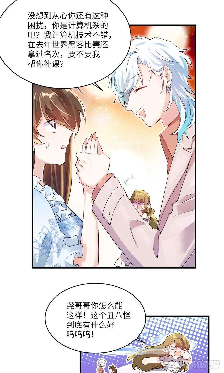 南城待月归58