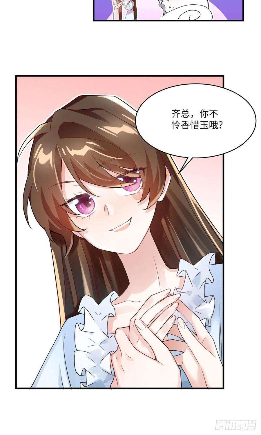 南城待月归58