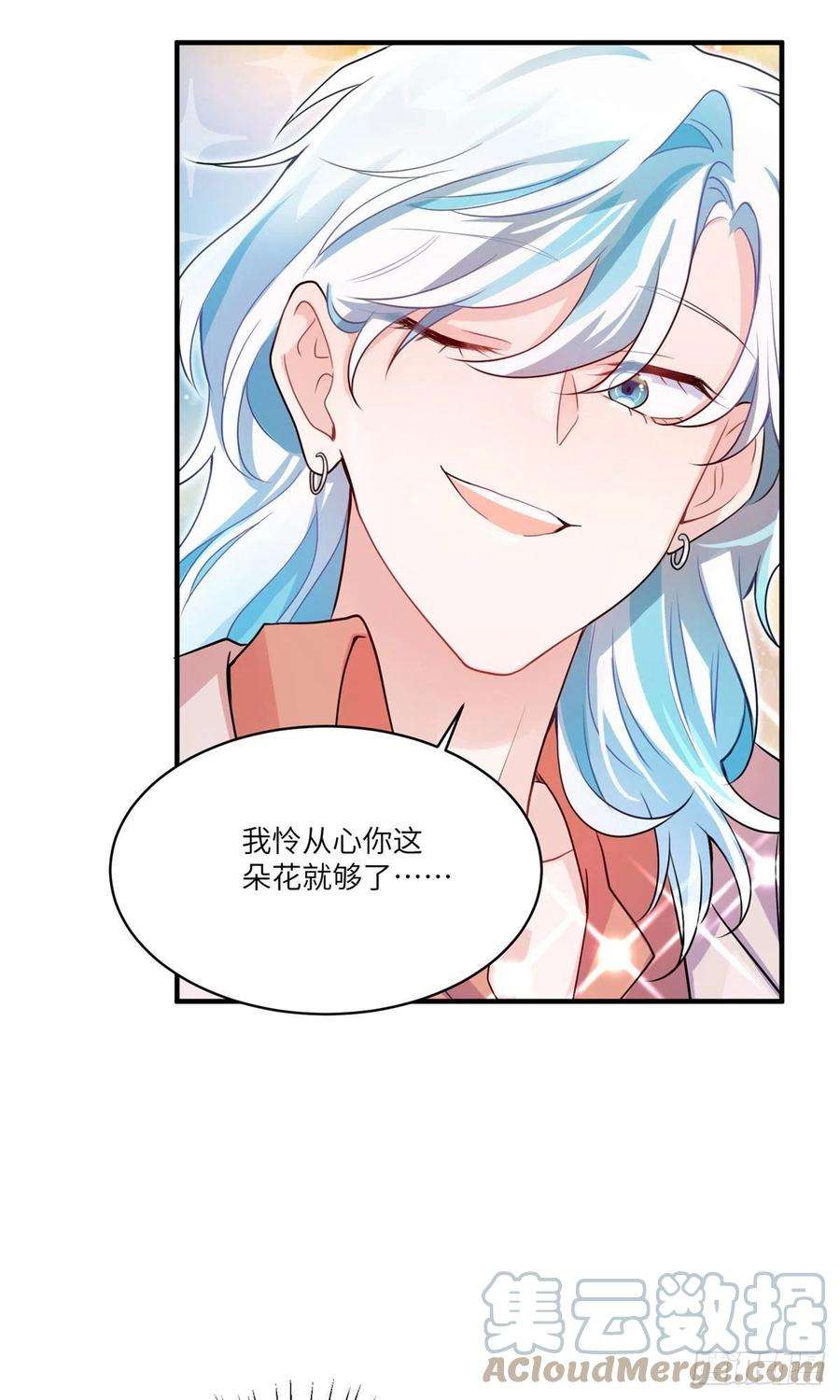 南城待月归58