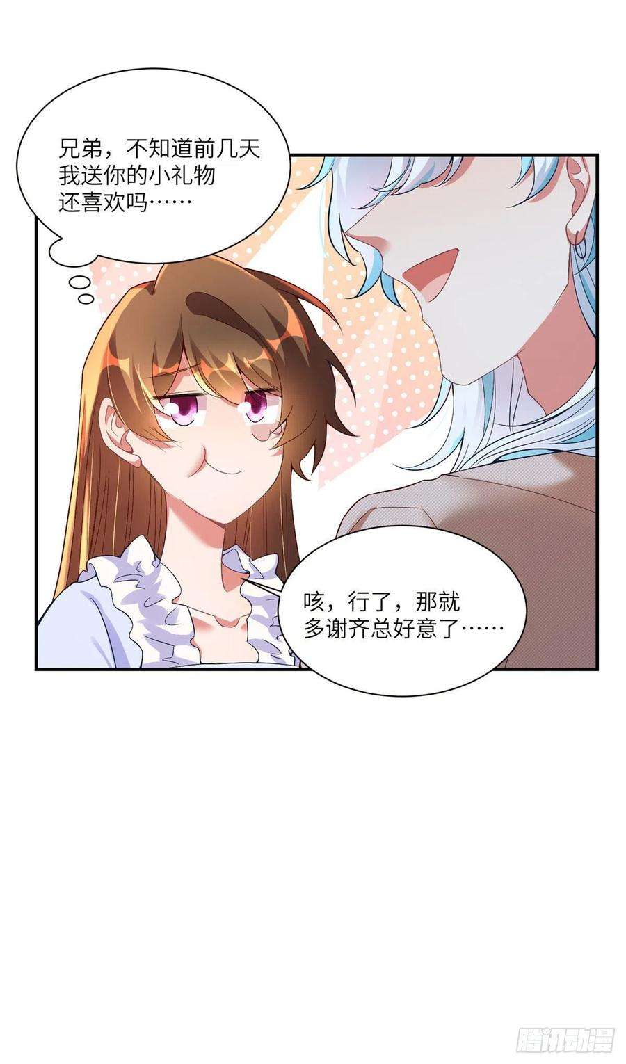 南城待月归58