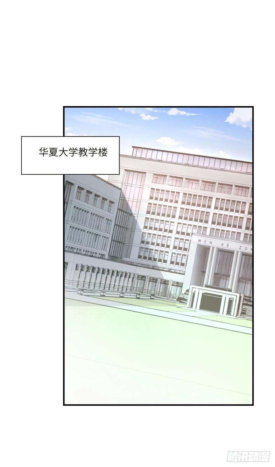 南城待月归58