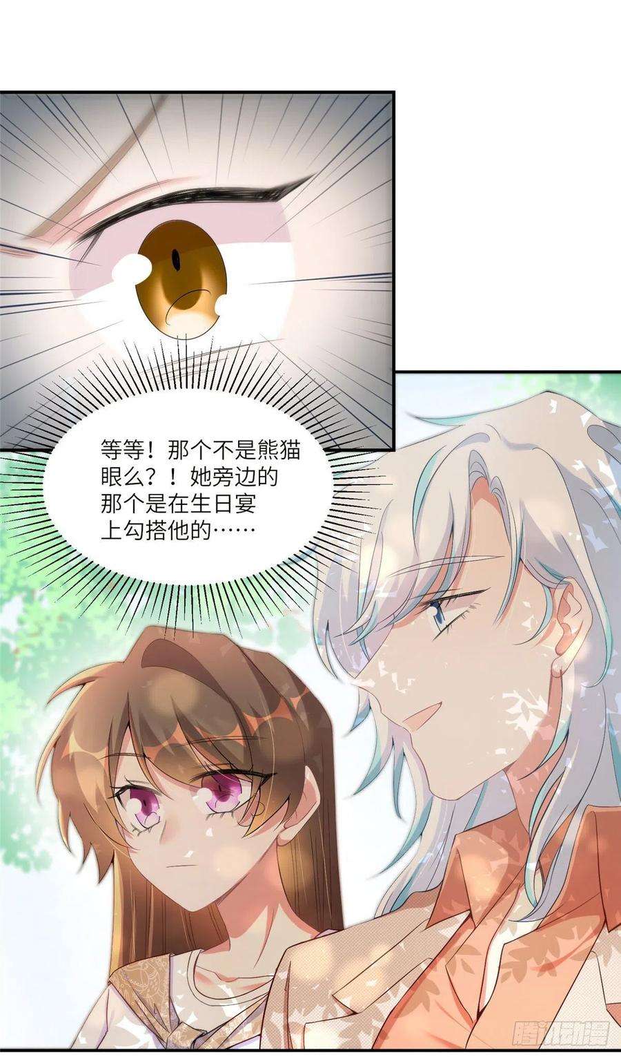 南城待月归58
