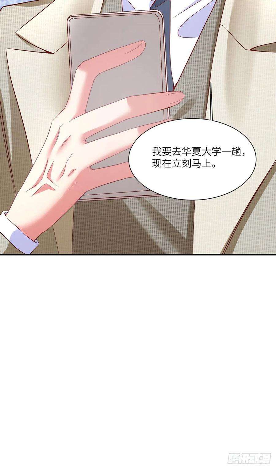 南城待月归58