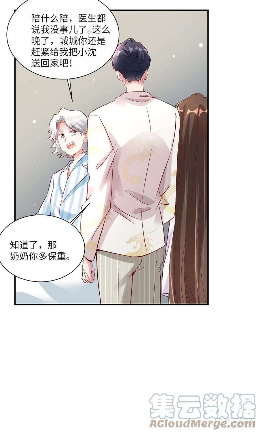 南城待月归58