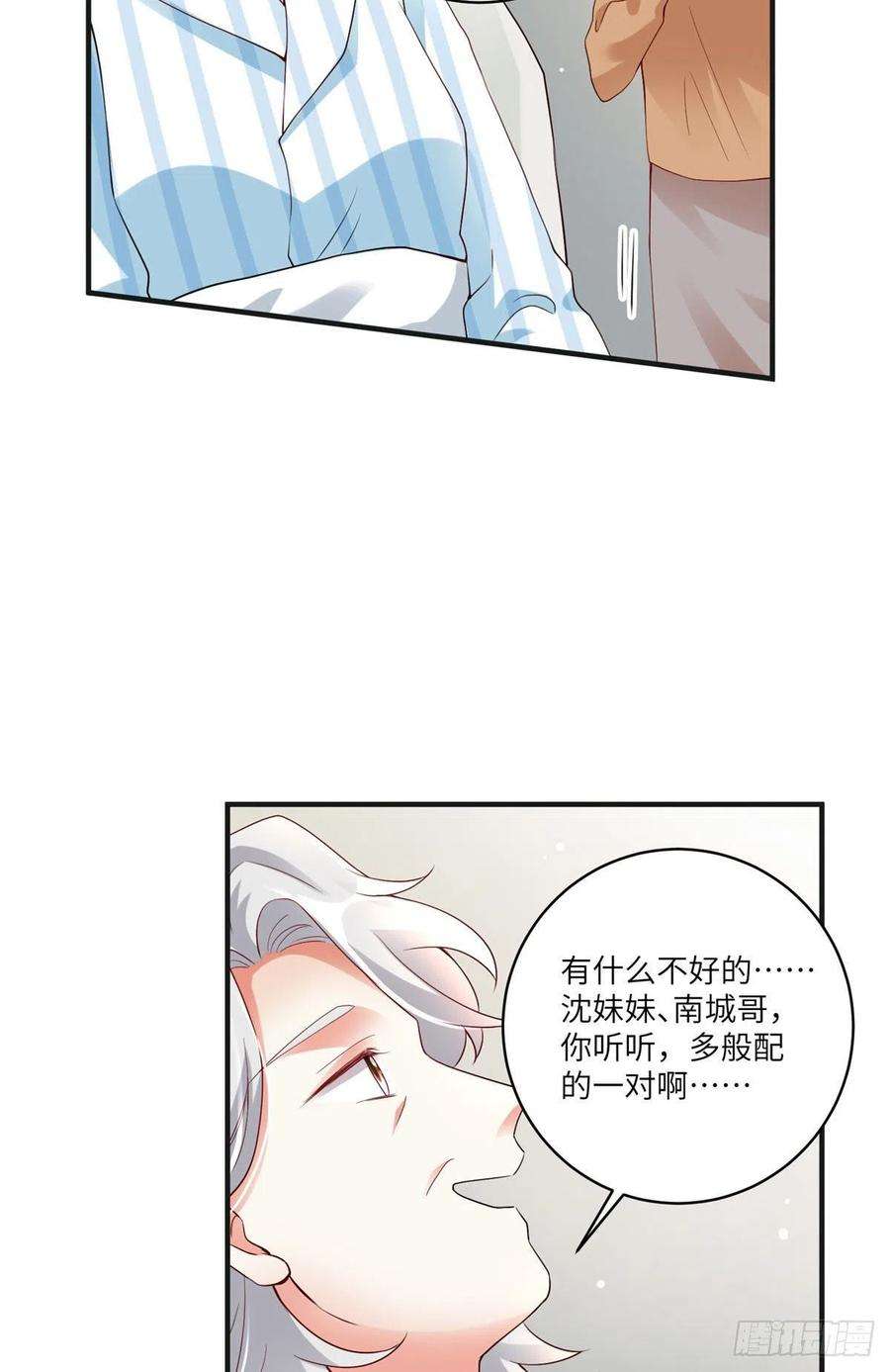 南城待月归58