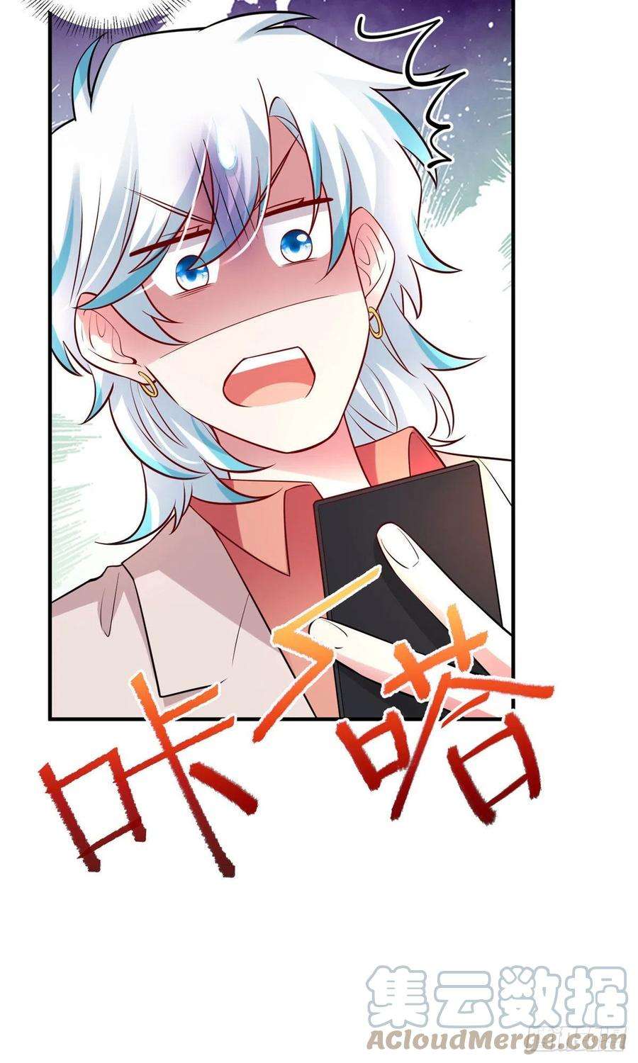 南城待月归58 齐总又来勾搭我？