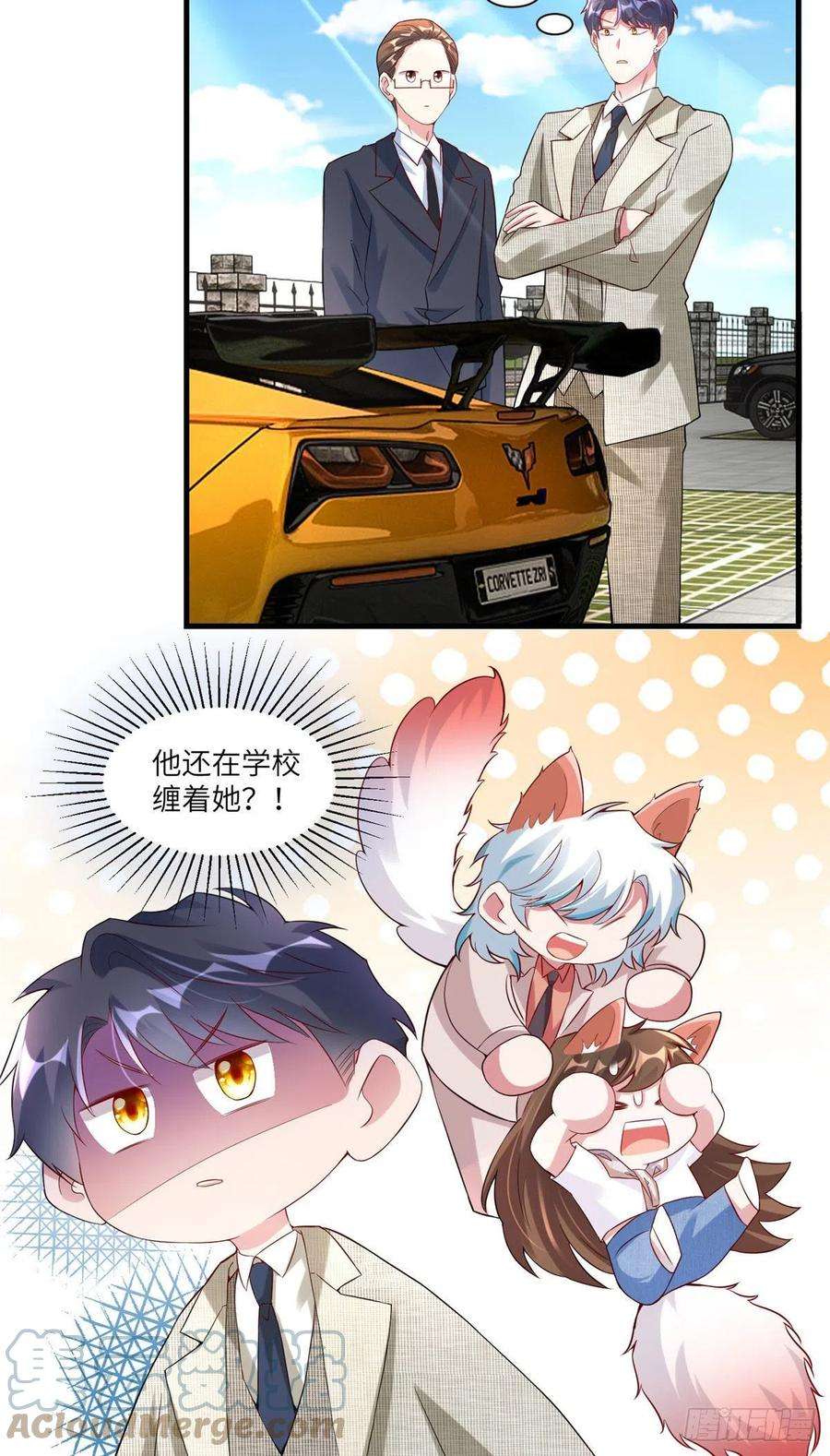 南城待月归58 齐总又来勾搭我？