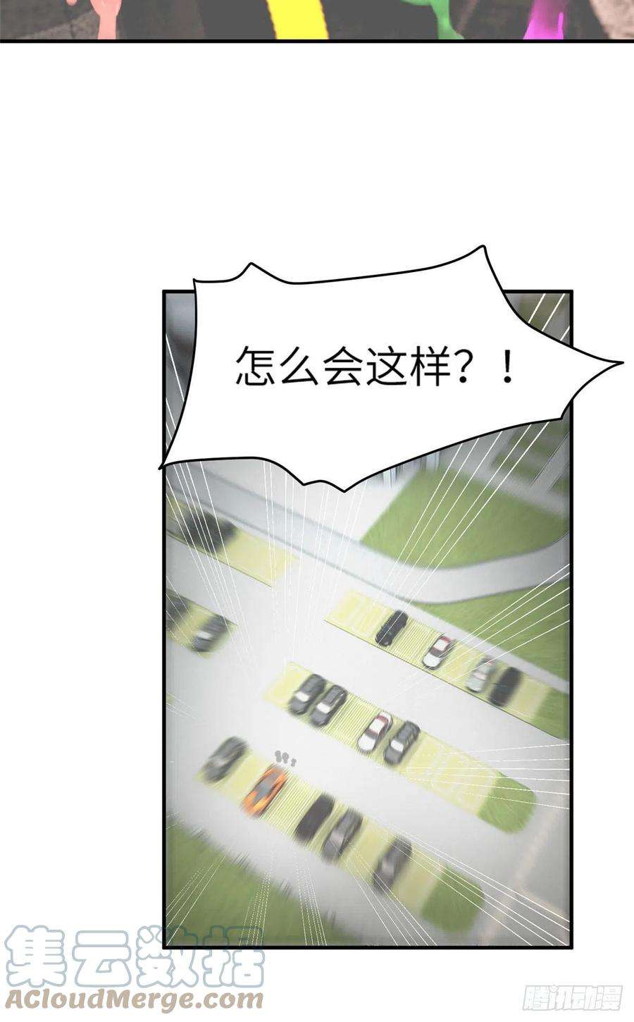 南城待月归58 齐总又来勾搭我？