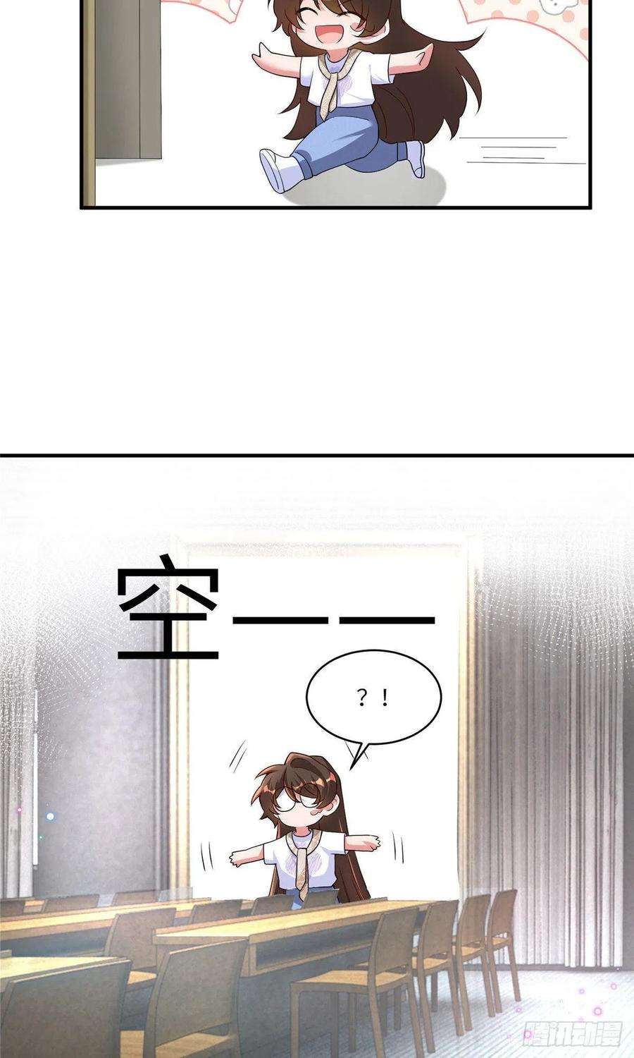南城待月归58 齐总又来勾搭我？