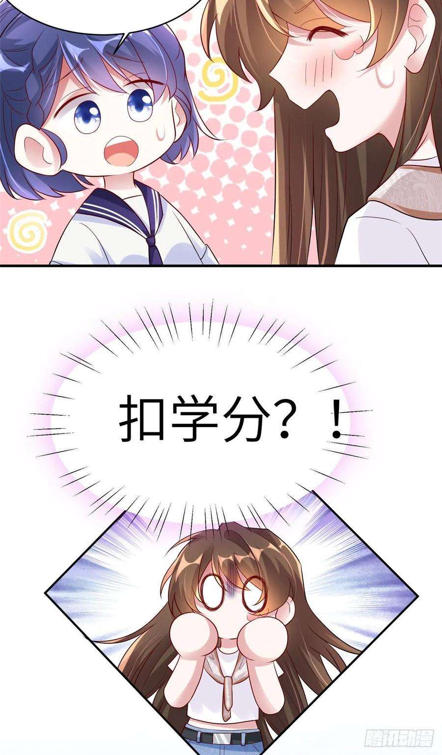 南城待月归58 齐总又来勾搭我？