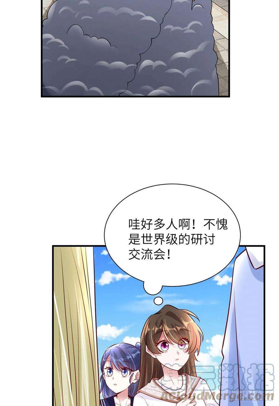 南城待月归58 齐总又来勾搭我？