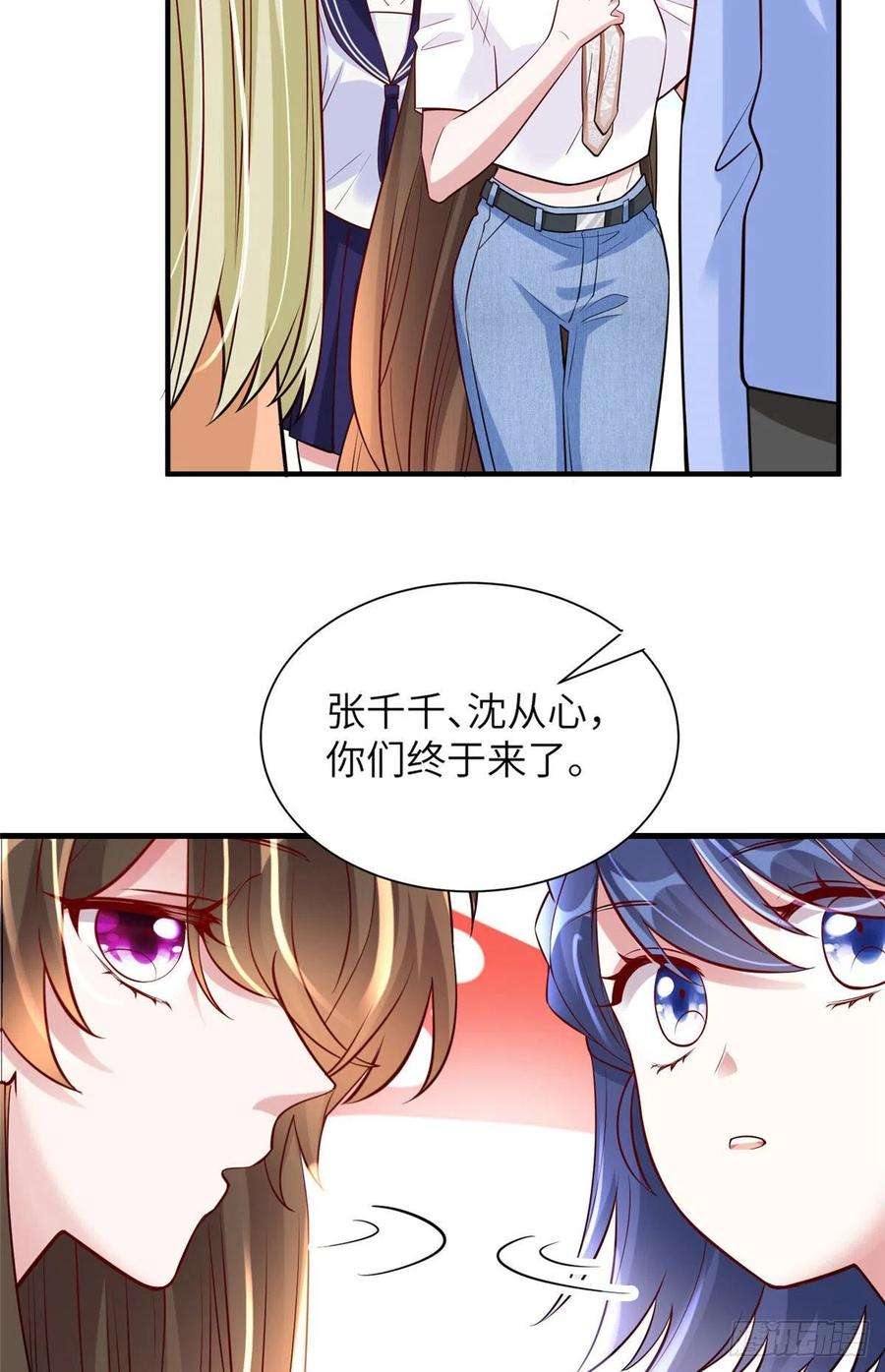 南城待月归58 齐总又来勾搭我？