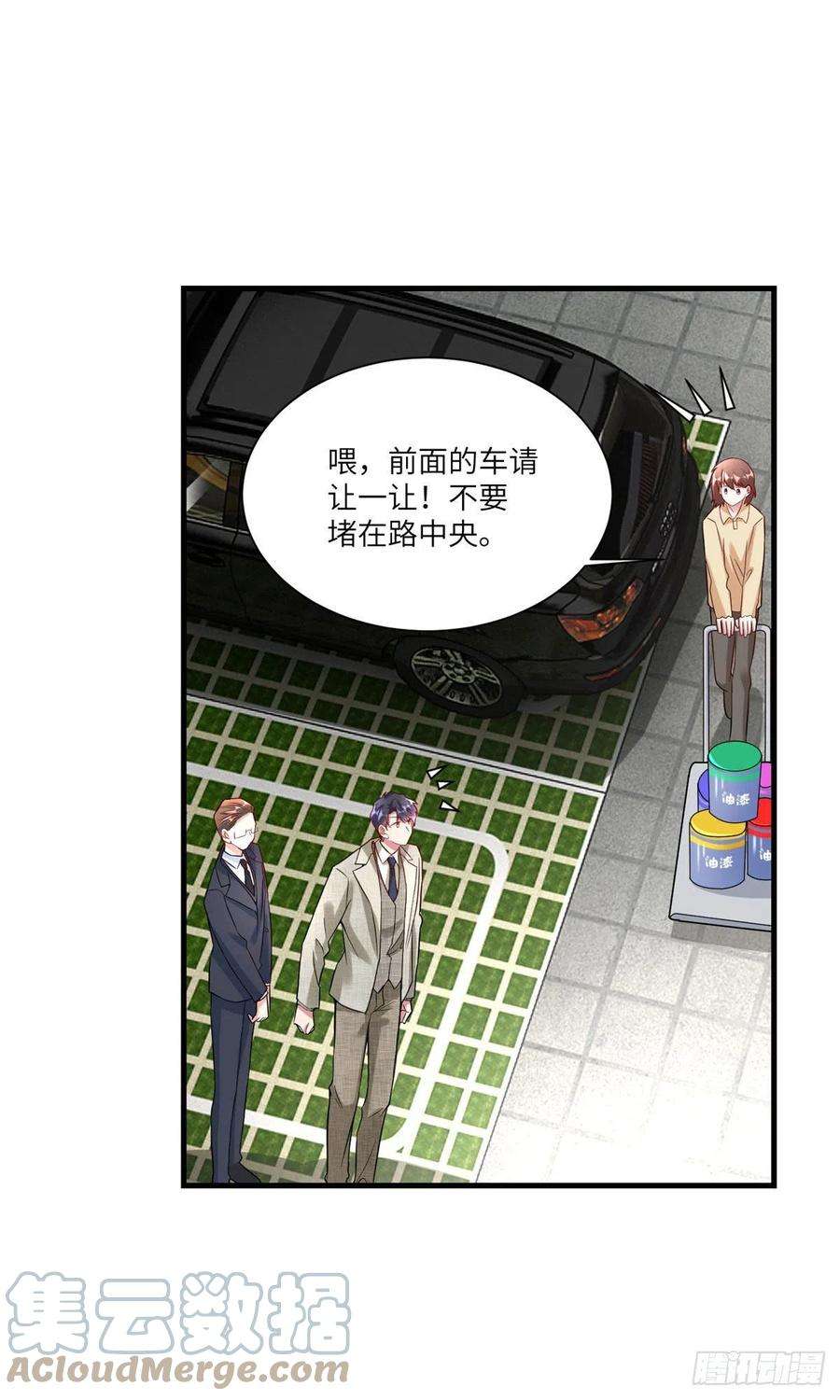 南城待月归58 齐总又来勾搭我？
