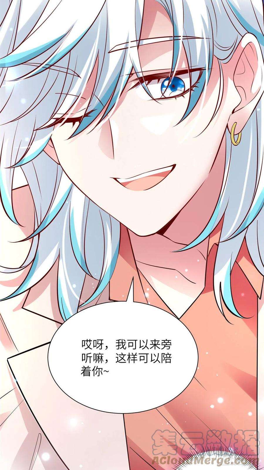 南城待月归58 齐总又来勾搭我？