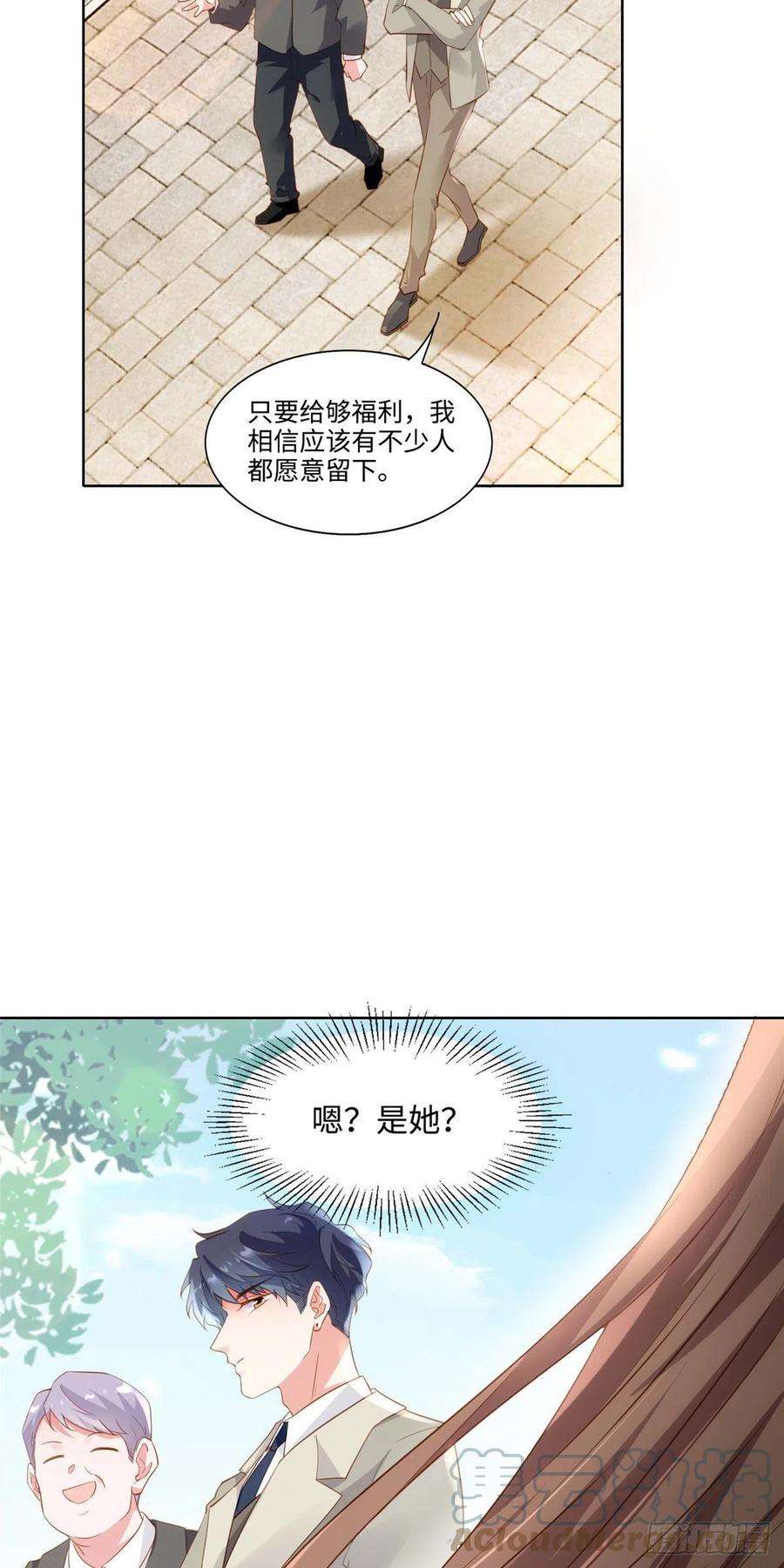 南城待月归59 费南城，嫉妒心爆发了