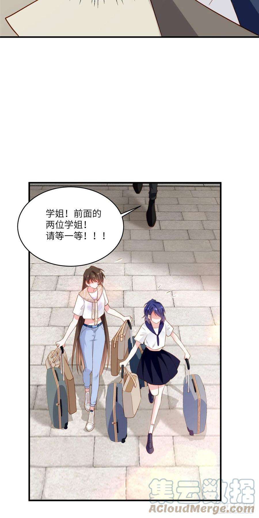 南城待月归59 费南城，嫉妒心爆发了