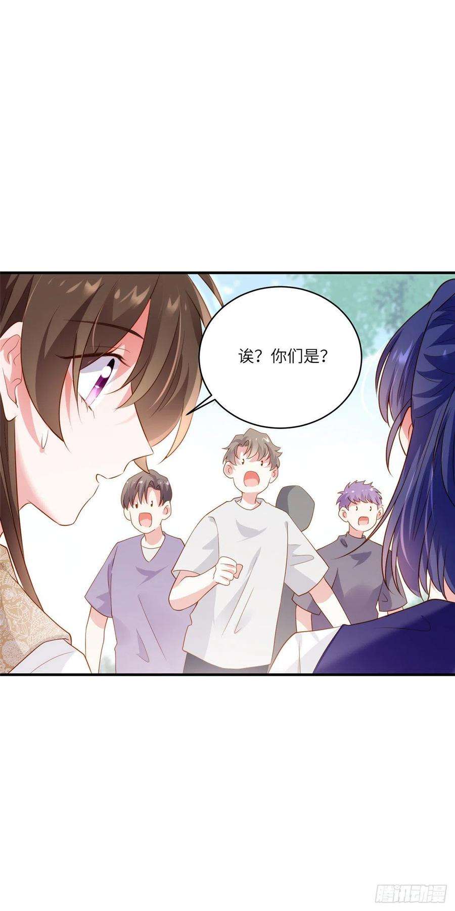 南城待月归59 费南城，嫉妒心爆发了