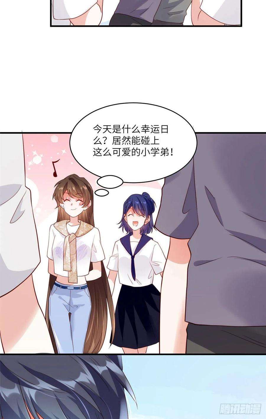 南城待月归59 费南城，嫉妒心爆发了