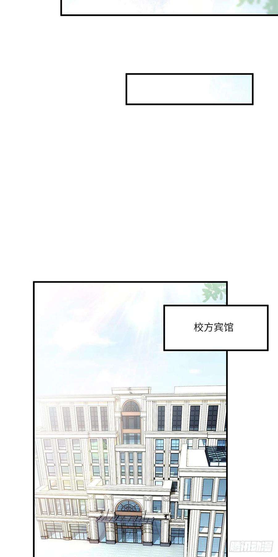 南城待月归59 费南城，嫉妒心爆发了