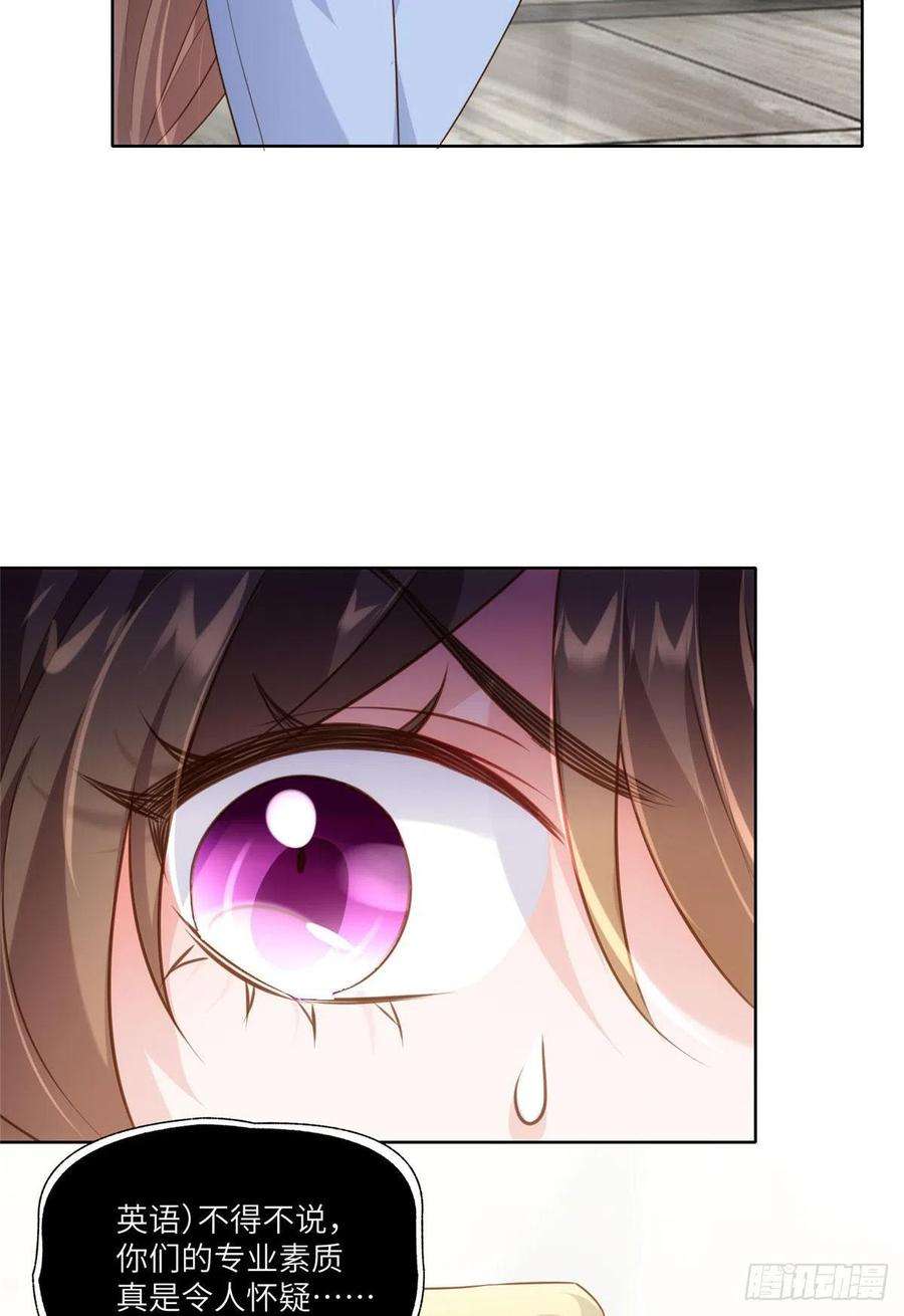 南城待月归59 费南城，嫉妒心爆发了