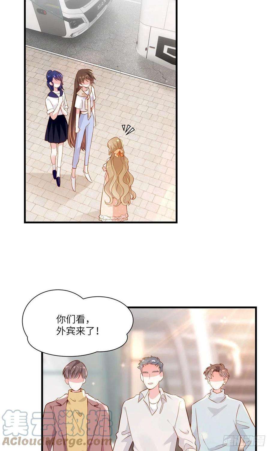 南城待月归59 费南城，嫉妒心爆发了
