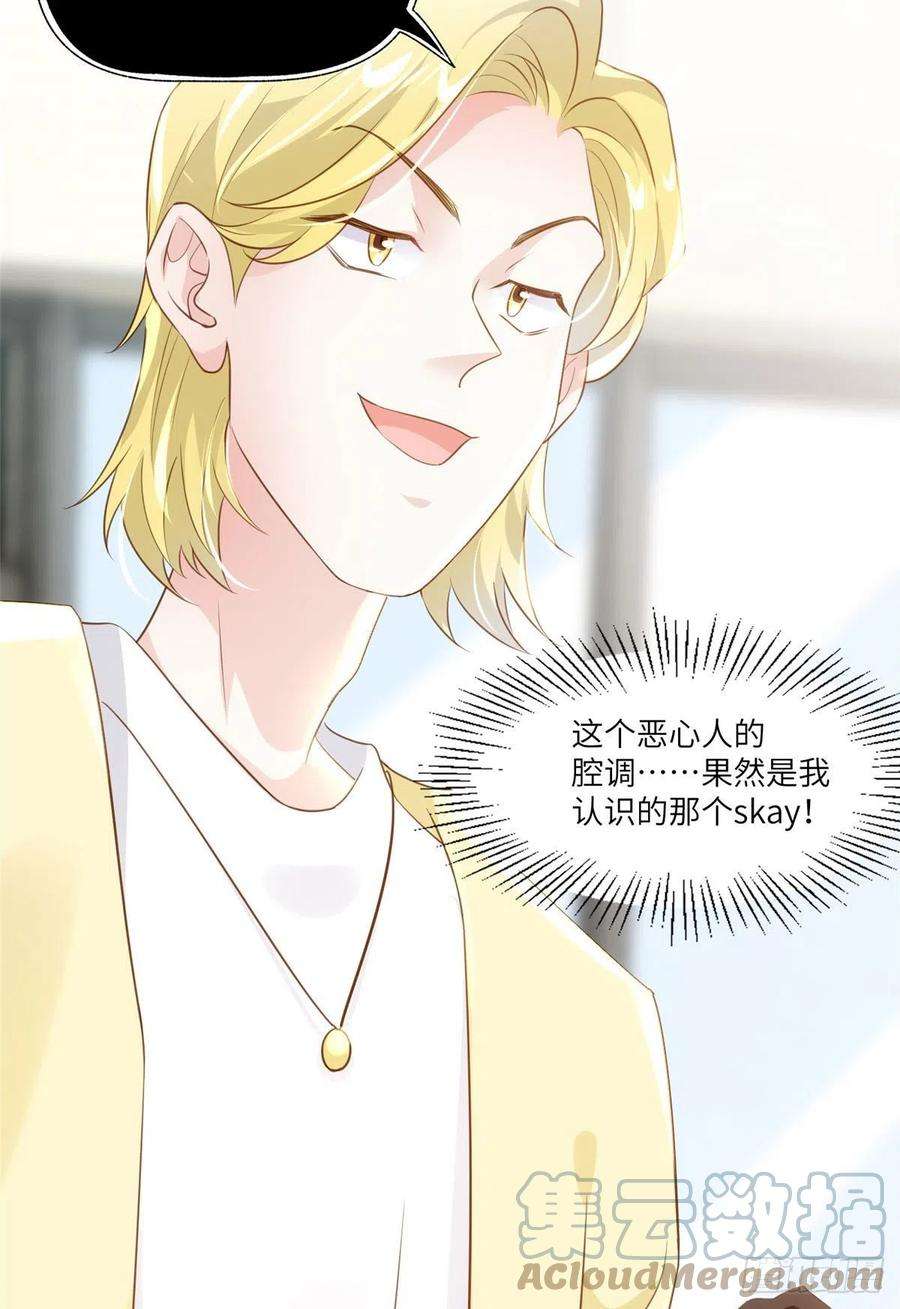 南城待月归59 费南城，嫉妒心爆发了