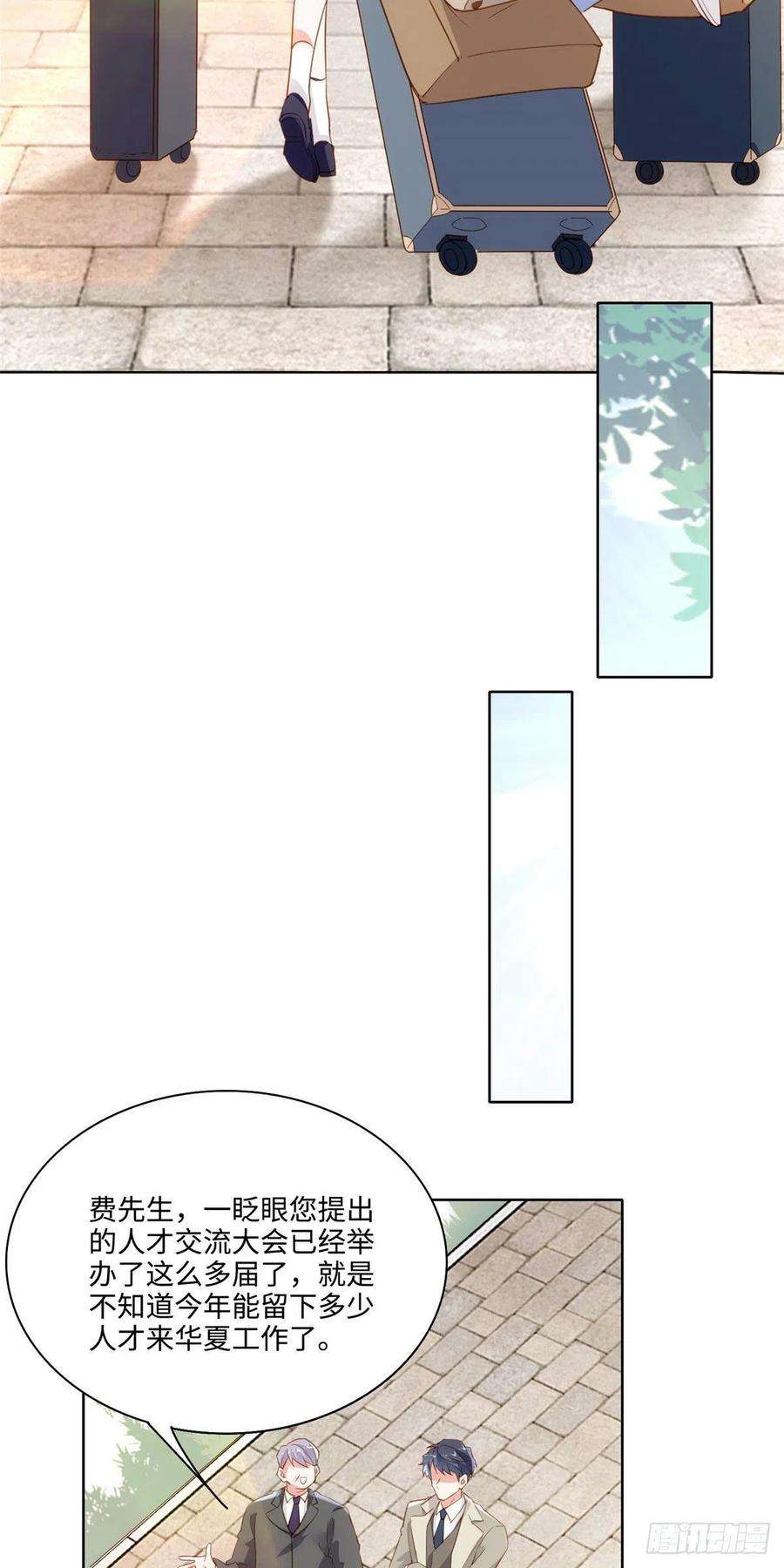 南城待月归60 老熟人Skay