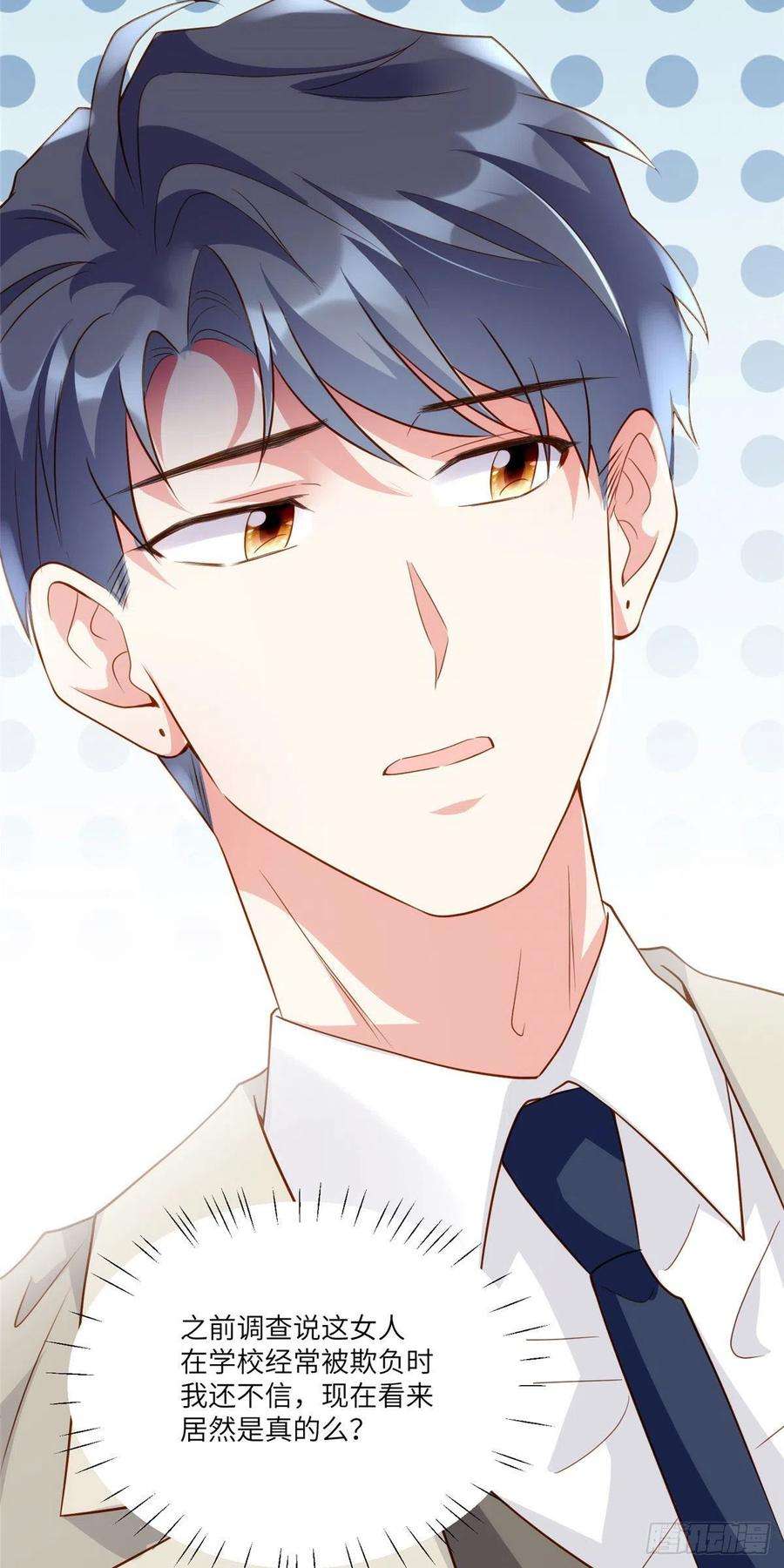 南城待月归60 老熟人Skay