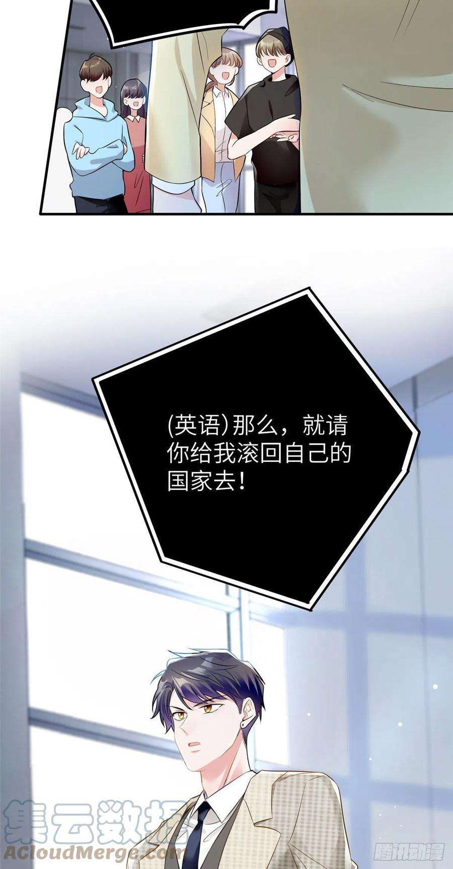 南城待月归61 费总他是不是喜欢你呀
