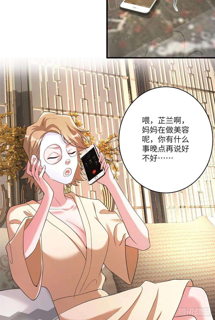 南城待月归61 费总他是不是喜欢你呀