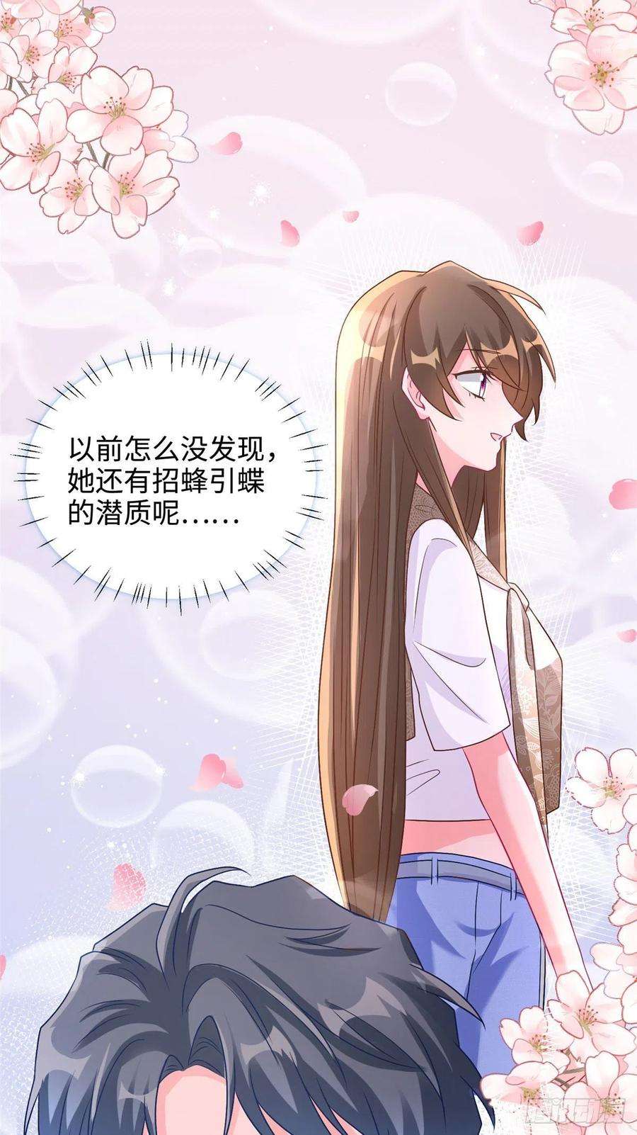 南城待月归62 费南城，疯狂打脸