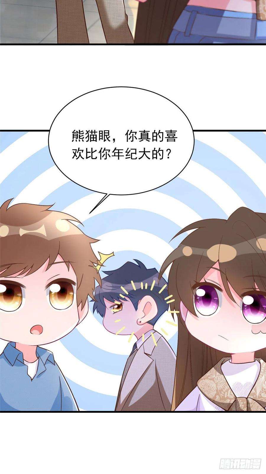 南城待月归62 费南城，疯狂打脸