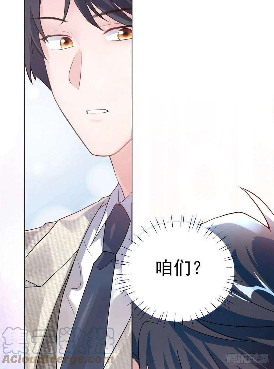 南城待月归62 费南城，疯狂打脸
