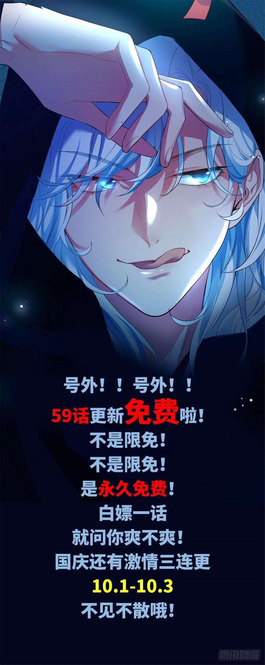 南城待月归62 费南城，疯狂打脸
