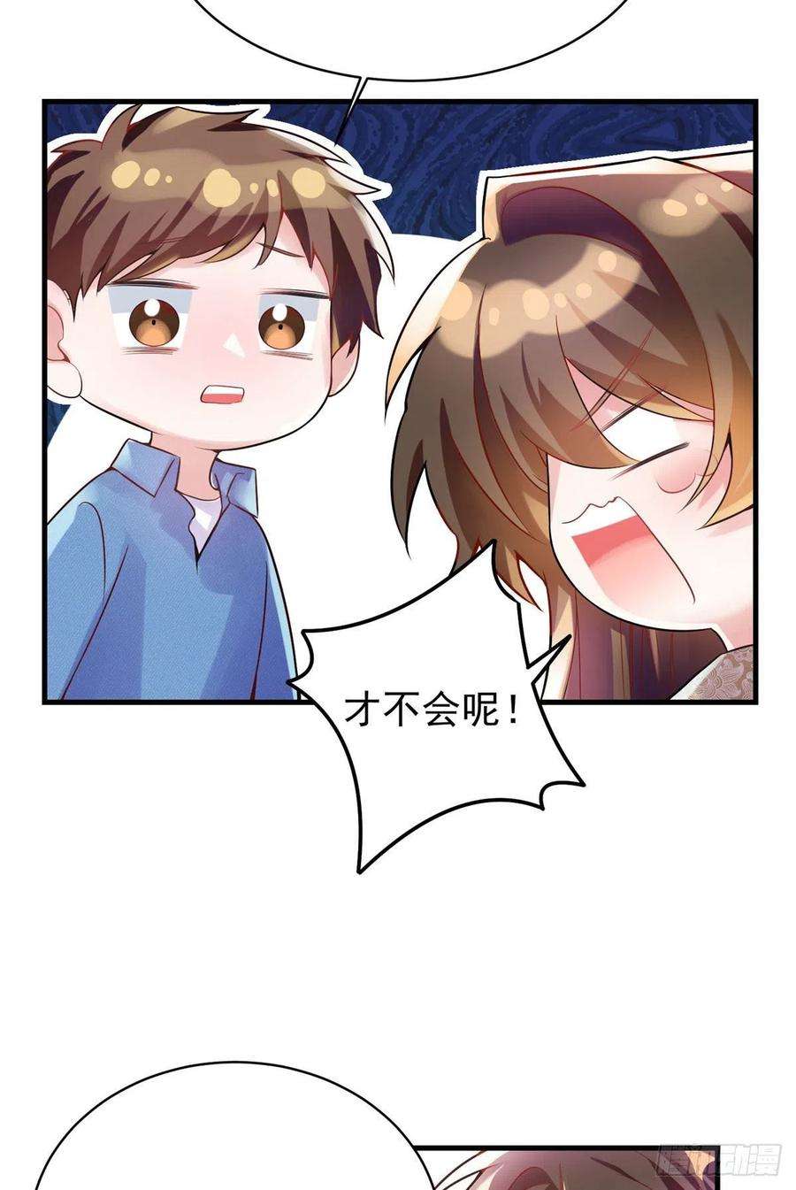 南城待月归62 费南城，疯狂打脸