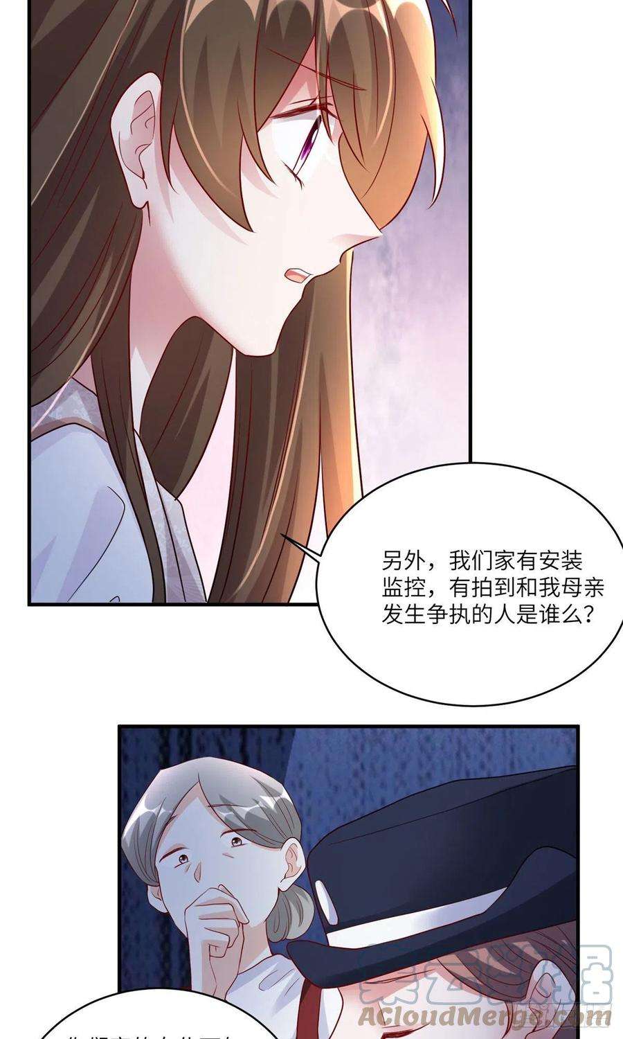 南城待月归63 又想害我妈？没门
