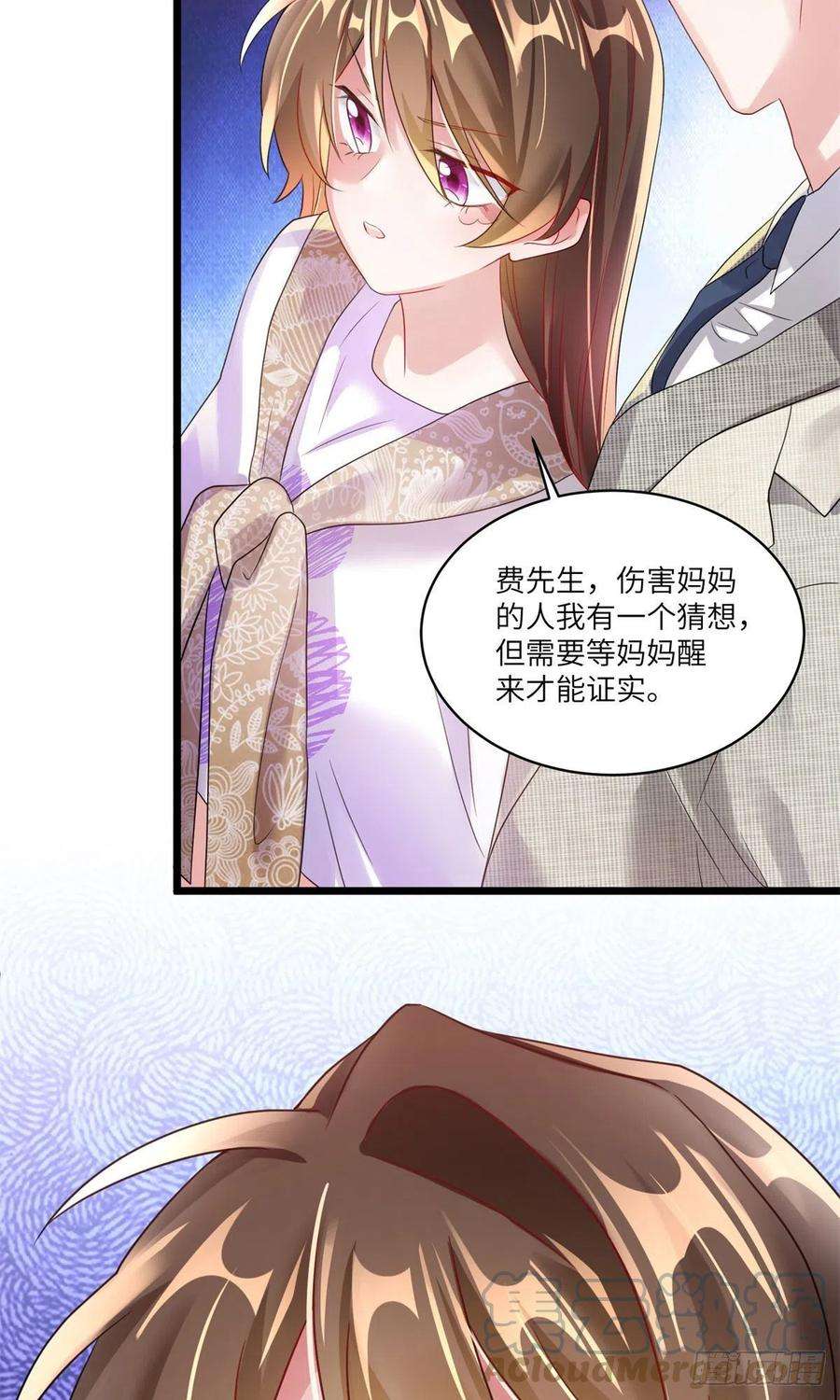 南城待月归63 又想害我妈？没门