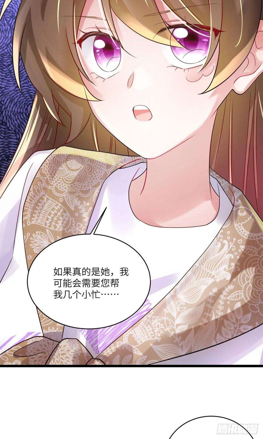 南城待月归63 又想害我妈？没门