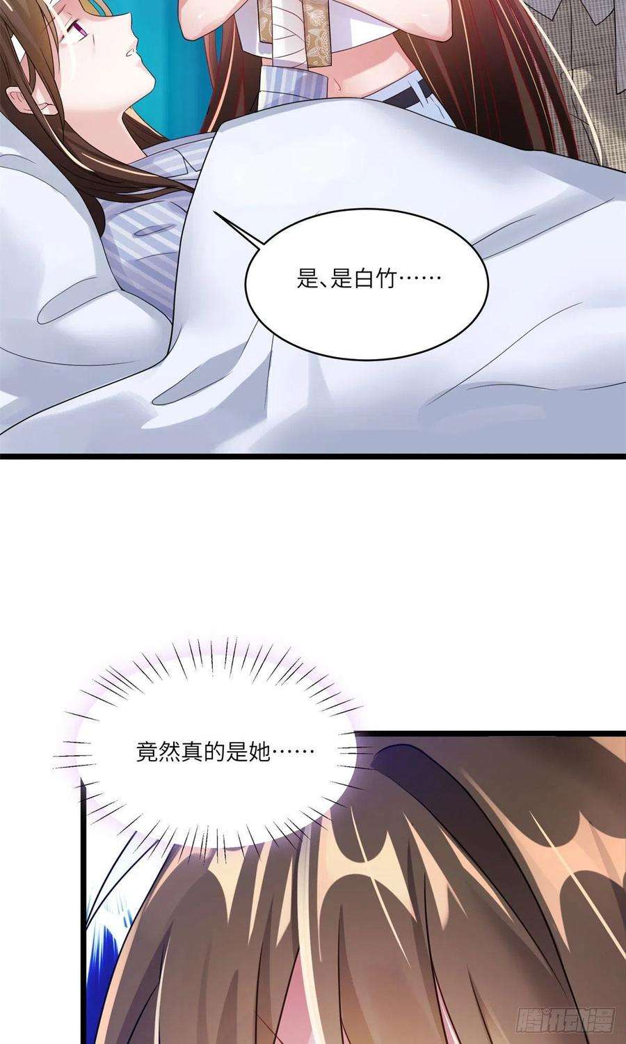 南城待月归63 又想害我妈？没门