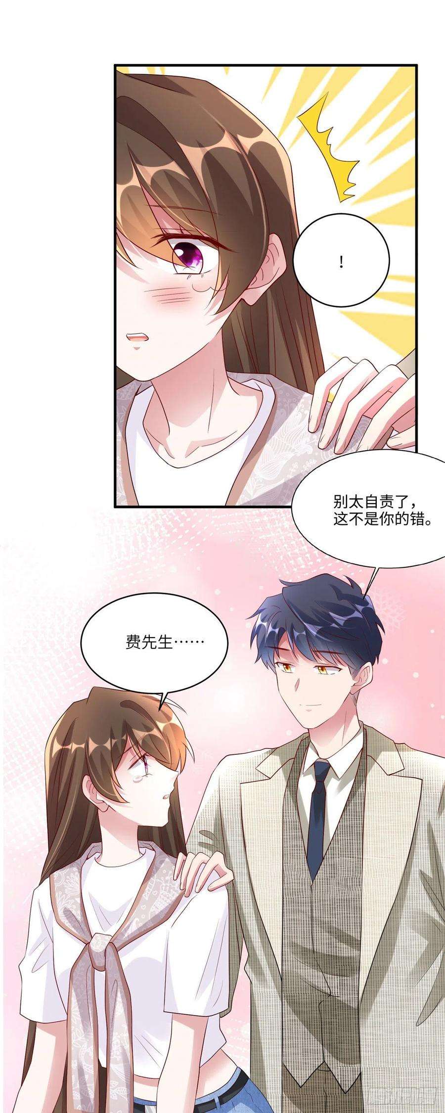 南城待月归63 又想害我妈？没门