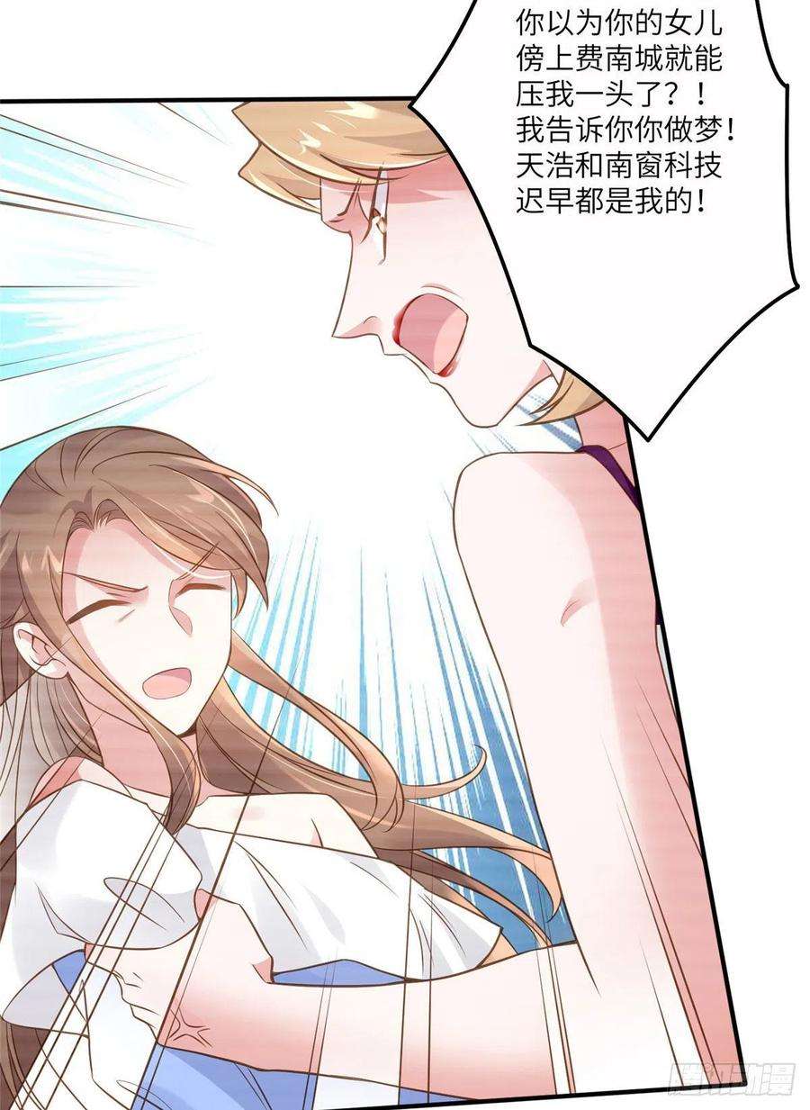 南城待月归64 白竹，蹲局子去吧